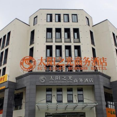 Kunshan Sunshine Business Hotel Екстер'єр фото